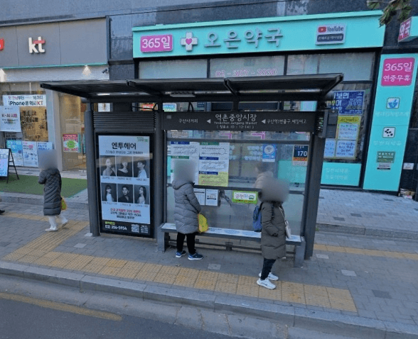 역촌중앙시장 [12141]