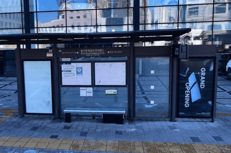 용산전자상가.전자랜드 [03136]