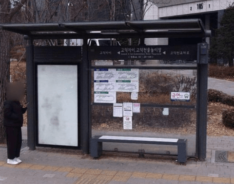 고덕자이.고덕천물놀이장 [25109]