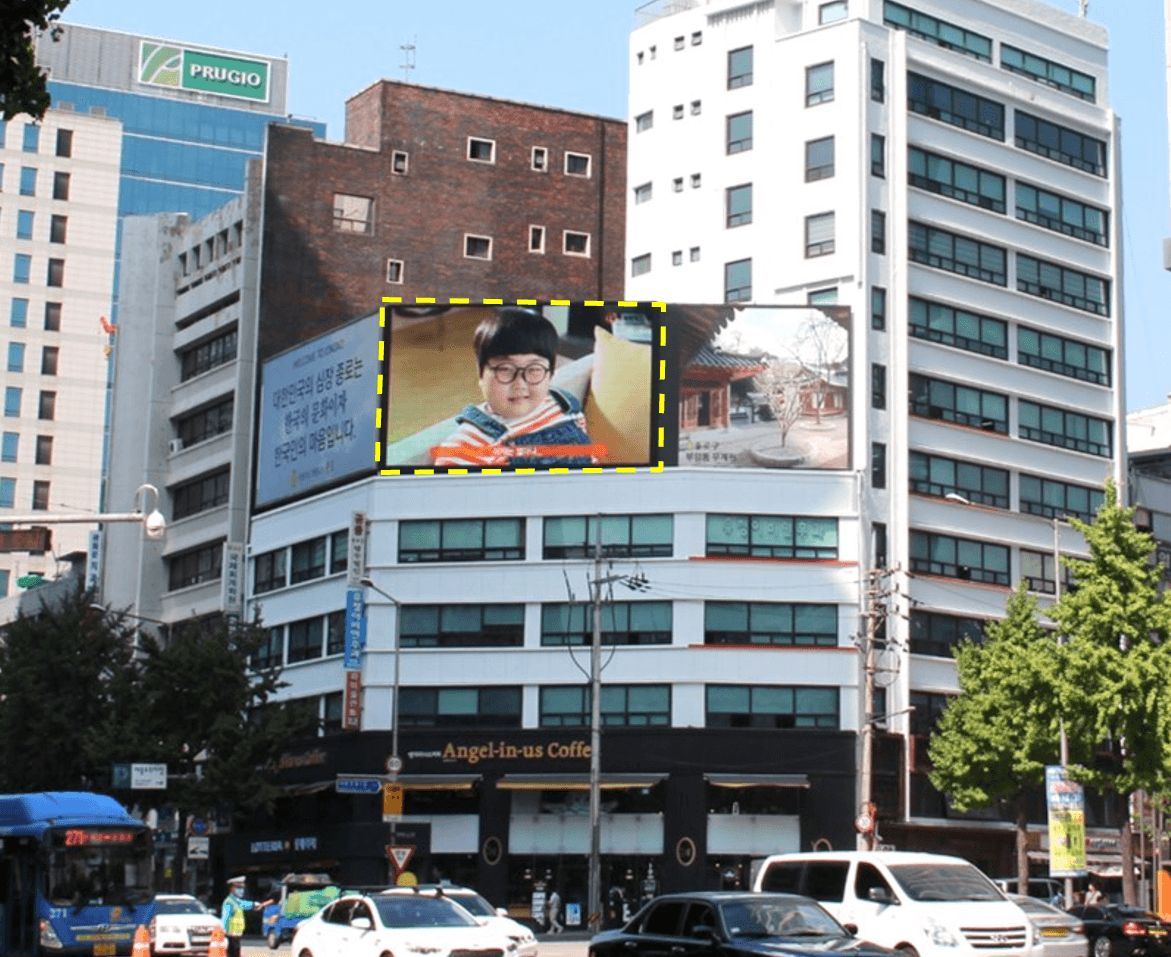 광화문(세종문화회관)역 광화문 고려빌딩