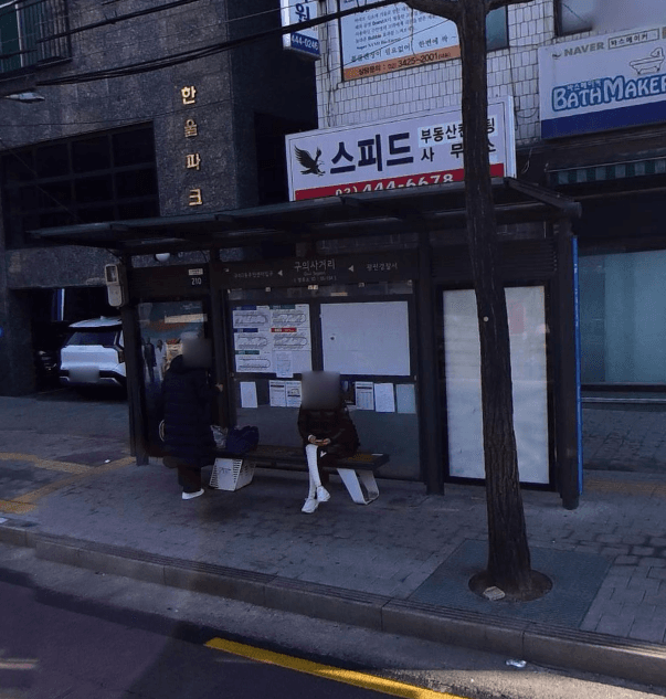 아차산(어린이대공원후문)역 구의사거리 [05154]