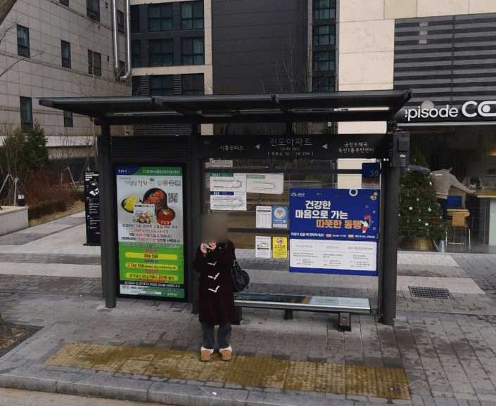 진도아파트 [18204]