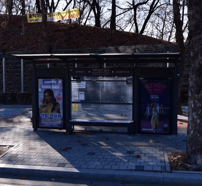 서하남IC입구 [24236]