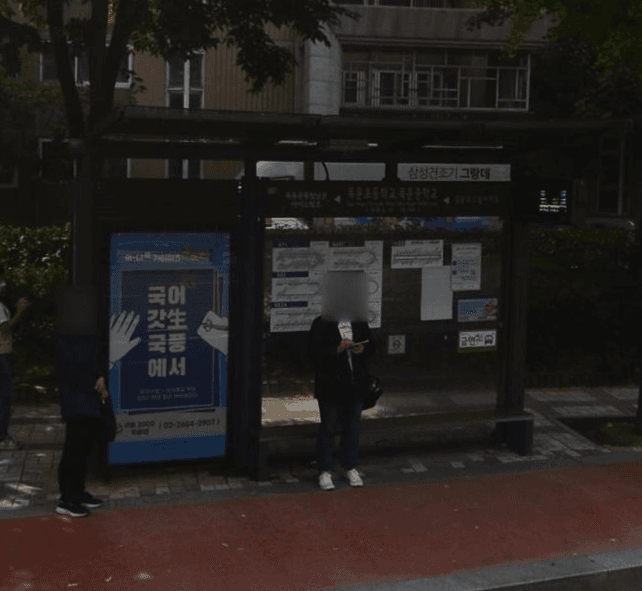 목운초등학교.목운중학교 [15164]