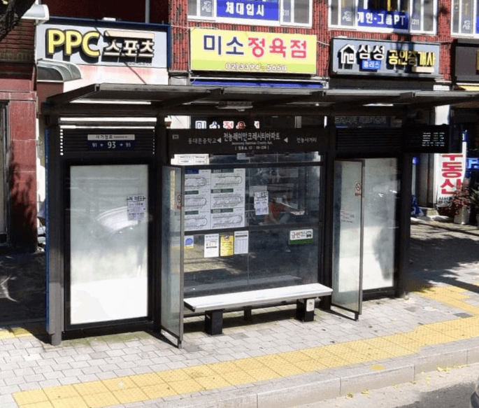 전농래미안크레시티아파트 [06206]