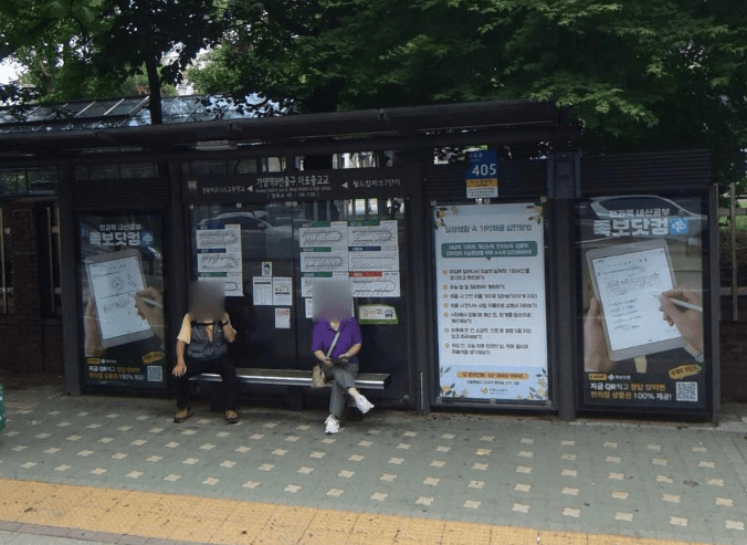 가양역.마포중고등학교 [16136]