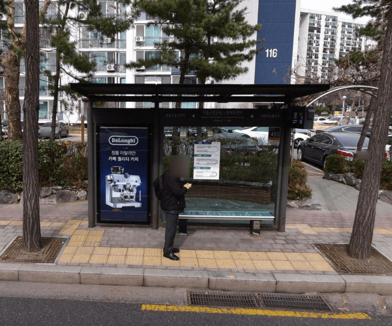 마들근린공원.노원에코센터 [11248]