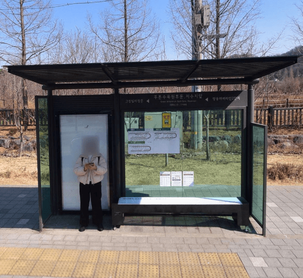 푸른수목원후문.저수지앞 [17369]