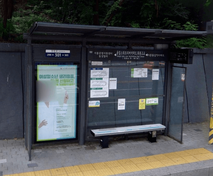 동일스위트리버아파트.휘봉고교 [06136]