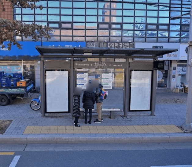 종로교회앞 [22251]