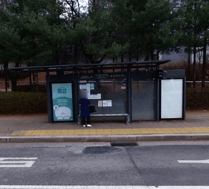 기자촌11단지앞 [12471]