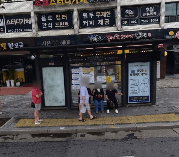 국민은행중화동지점 [07109]