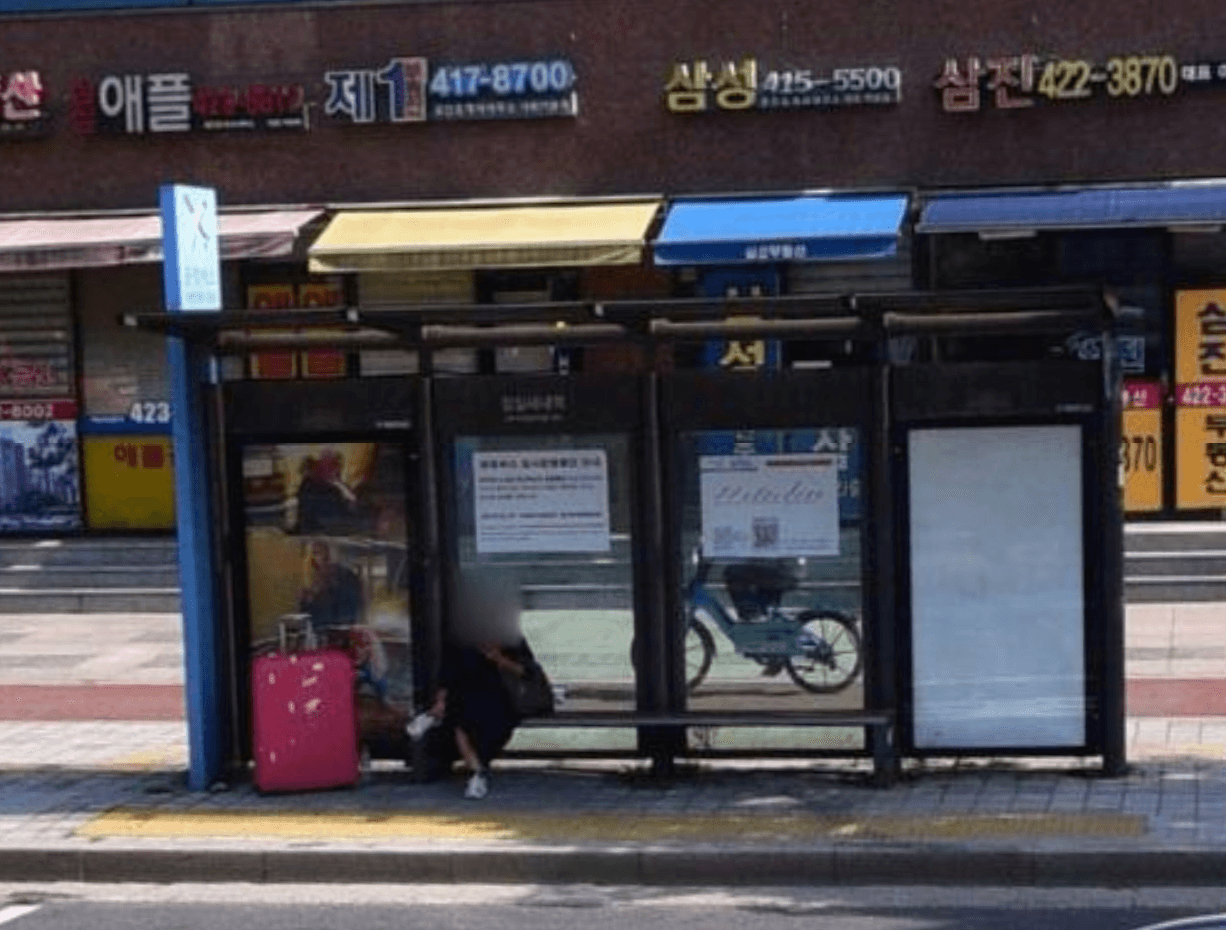 ✈️ 잠실새내역(신천역) [24662]