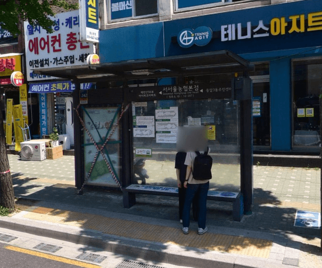 서서울농협본점 [12307]