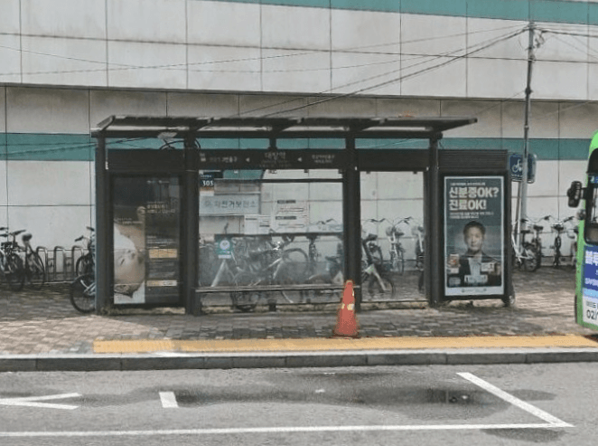 대방역 [19307]