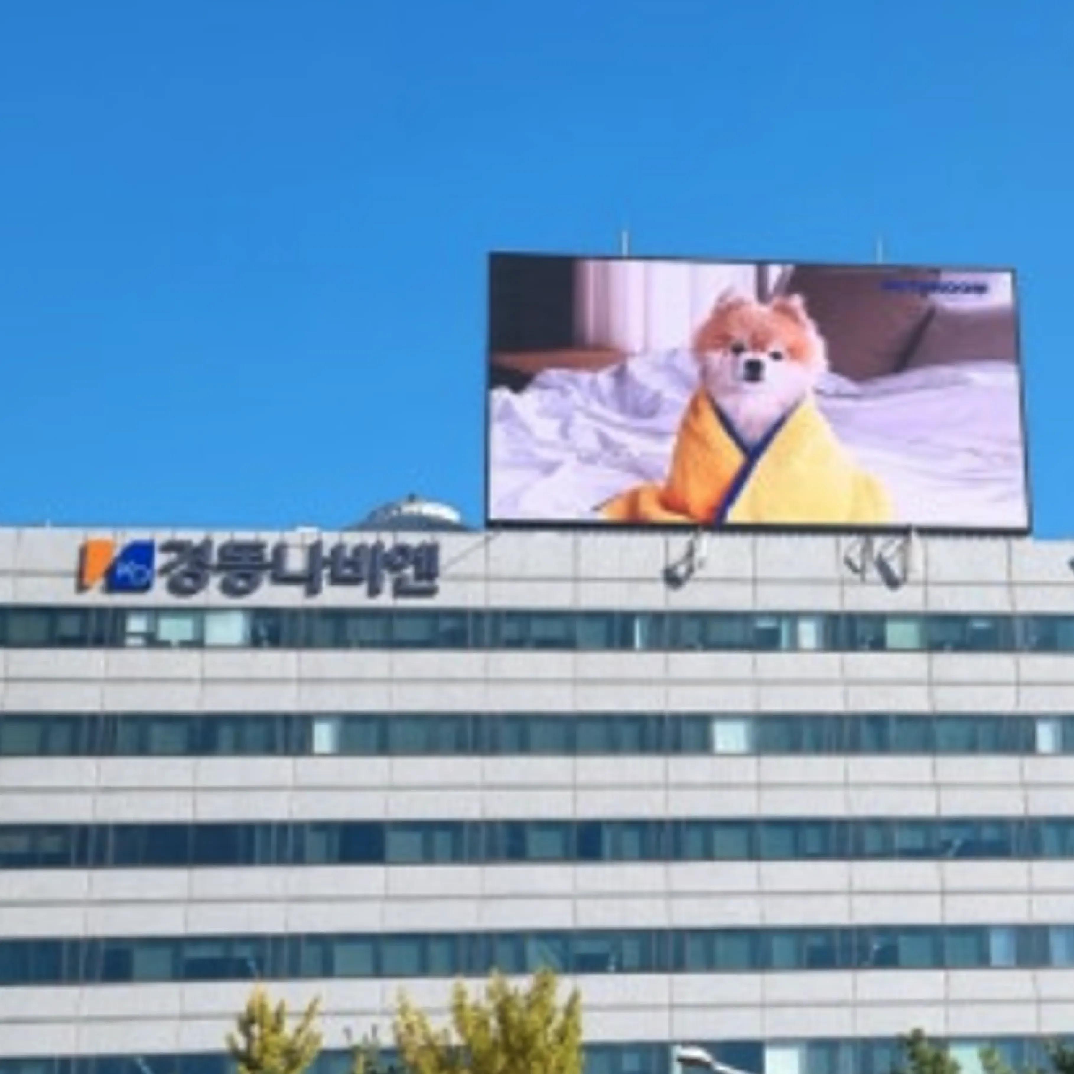 구로 경동나비엔 전광판