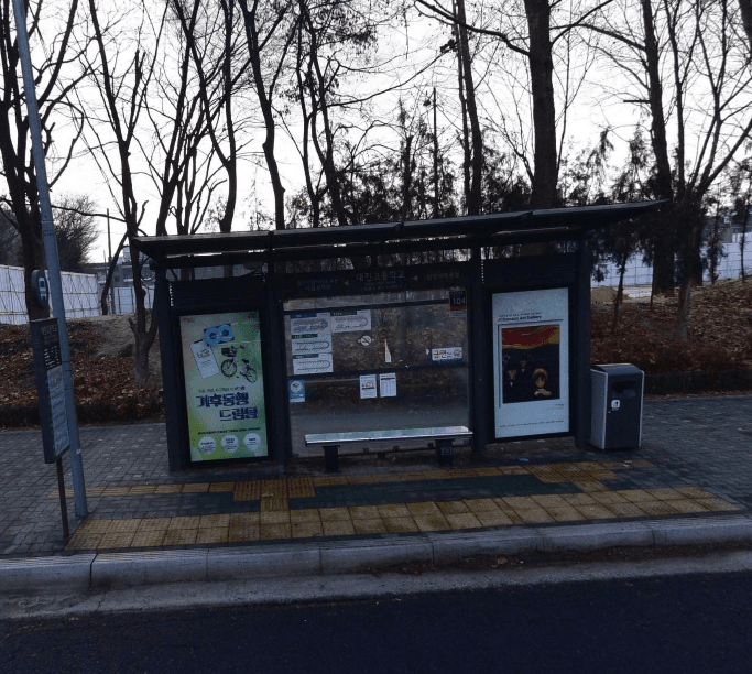대진고등학교 [11433]