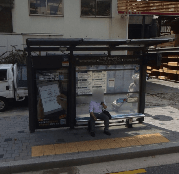 신정(은행정)역 신정1동우체국  [15242]