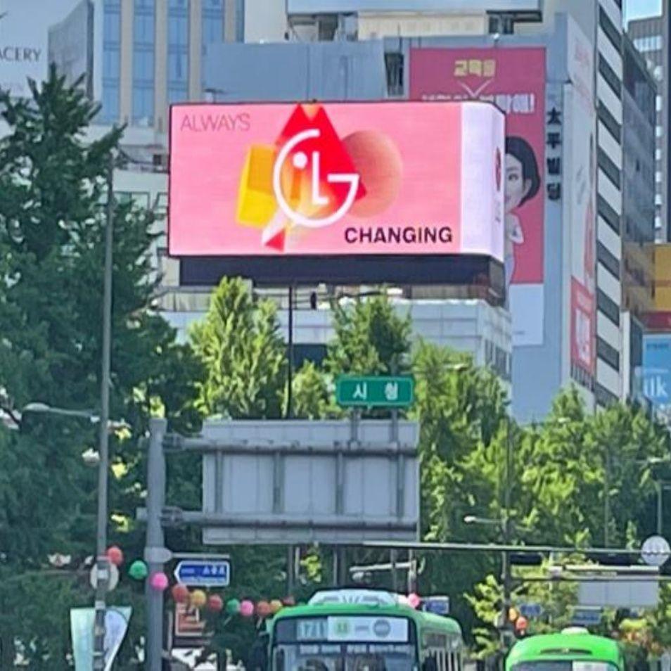 시청역 디조빌딩 전광판