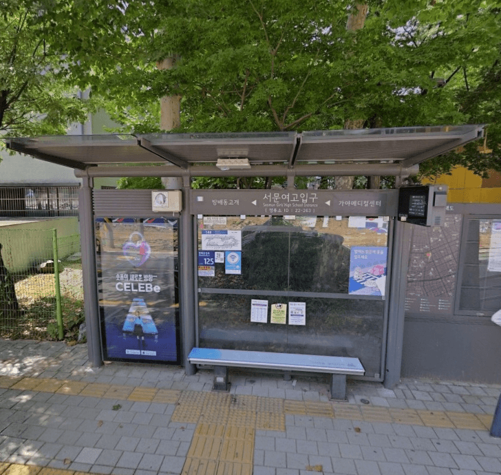 서문여고입구 [22263]
