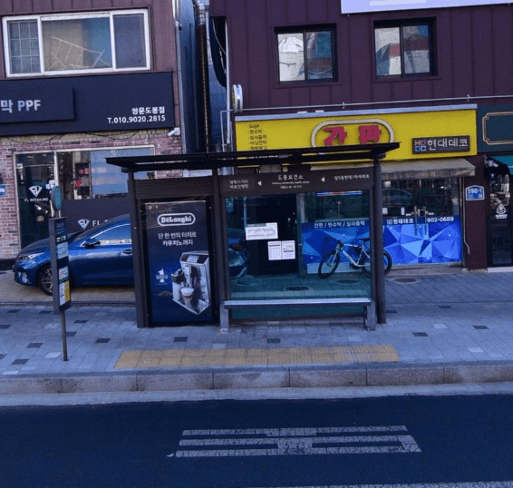 도봉보건소 [10117]