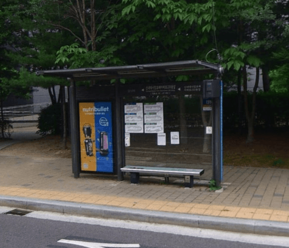 신내데시앙포레아파트220동앞 [07452]