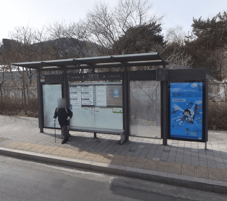 쟁골마을 [23426]