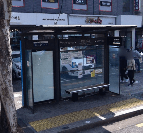 북한연구소앞 [06250]