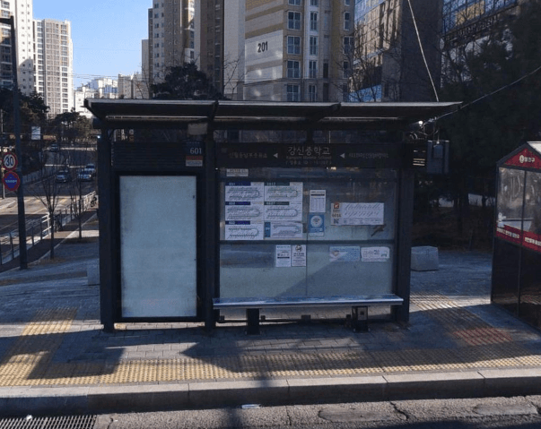 강신중학교 [15307]