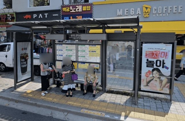 봉천역.관악초등학교 [21119]