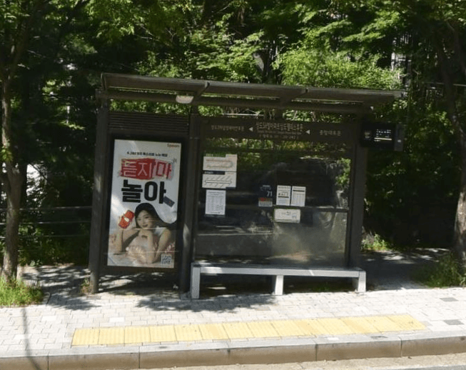 상도SH빌아파트상도팰리스후문 [20242]