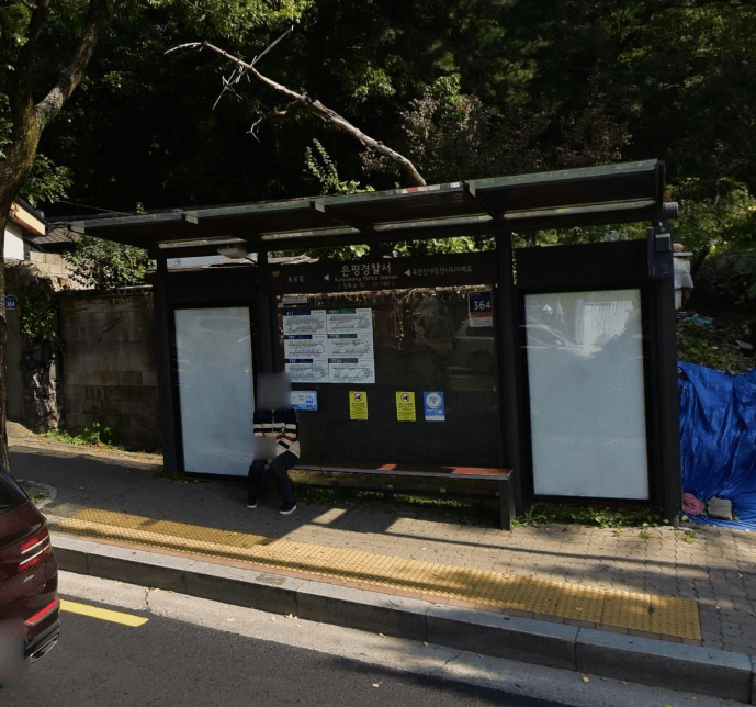 은평경찰서 [12189]