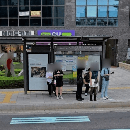 남산3호터널.서울애니메이션센터 [02148]