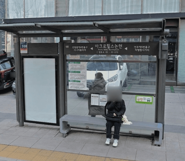 선정릉역 아크로힐스논현 [23273]