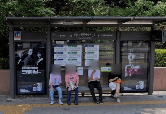 역삼e-편한세상아파트 [23308]
