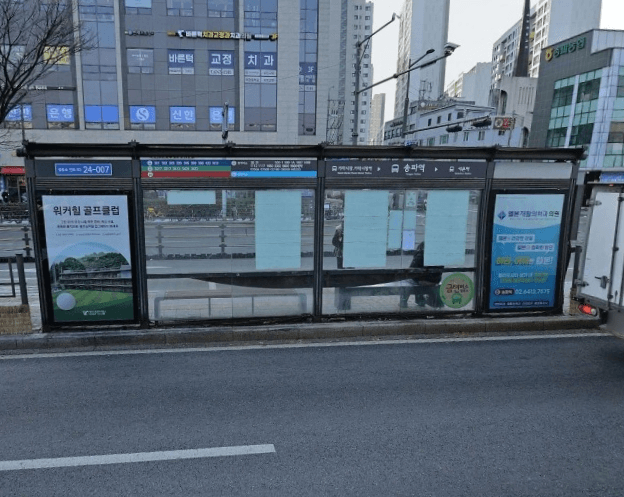 송파역 [24007]