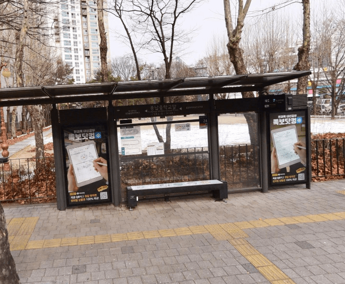 풍납중학교앞 [24434]