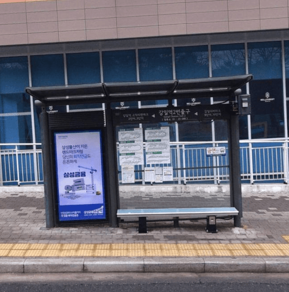 강일역2번출구 [25388]