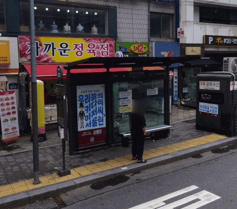 묵동삼거리.먹골역 [07103]