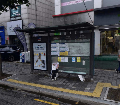 먹골역 [07426]