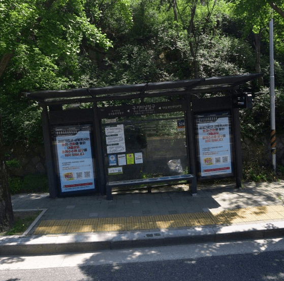 구기터널입구 [12251]