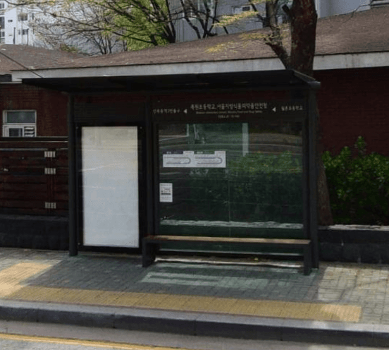 목원초등학교.서울지방식품의약품안전청 [15142]