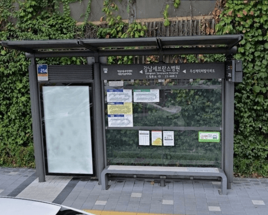 강남세브란스병원 [23469]