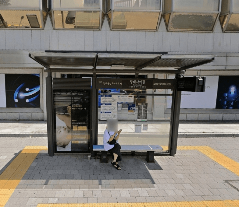 방배사이길 [22222]