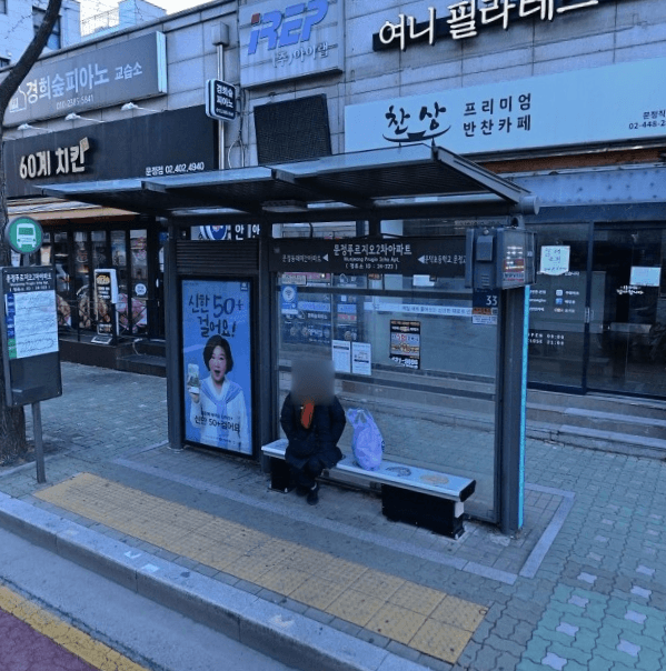문정동푸르지오아파트 [24323]