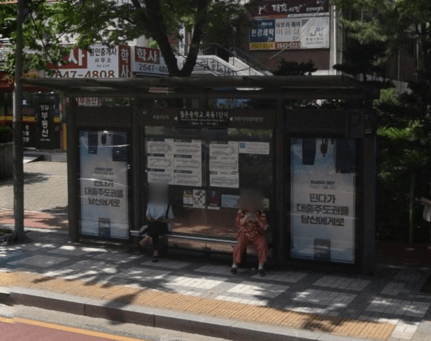 월촌중학교 [15148]