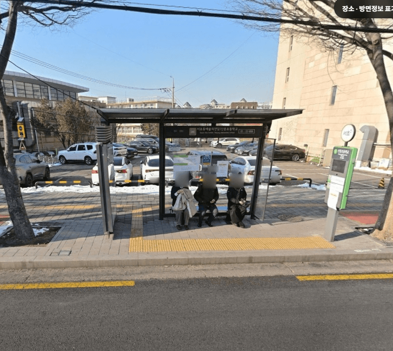서초동예술의전당/신중초등학교 [22899]