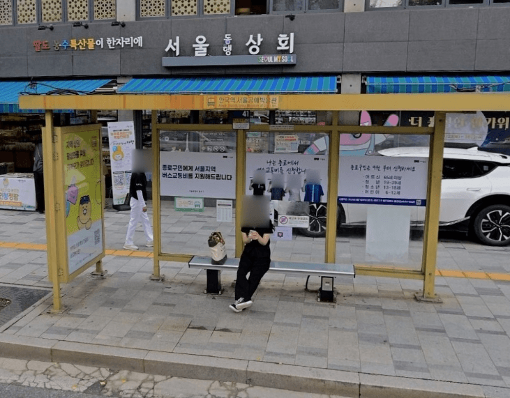 안국역.종로경찰서.인사동 [01131]