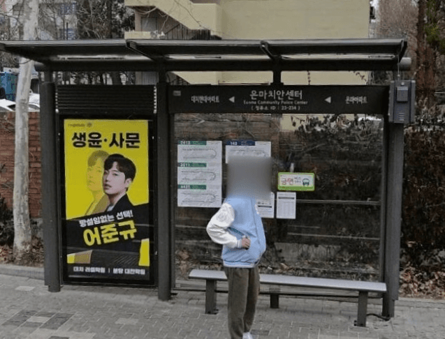은마파출소 [23234]