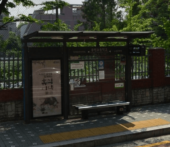 용원초등학교 [11168]